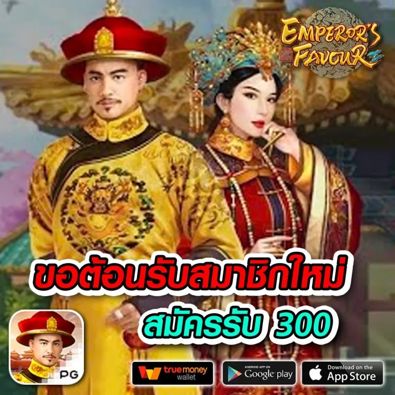 gold789 เครดิตฟรี
